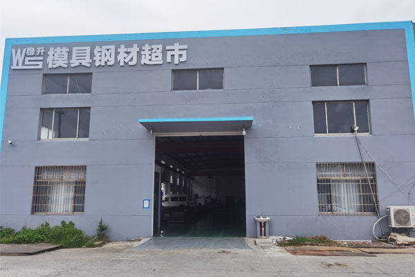 公司基地